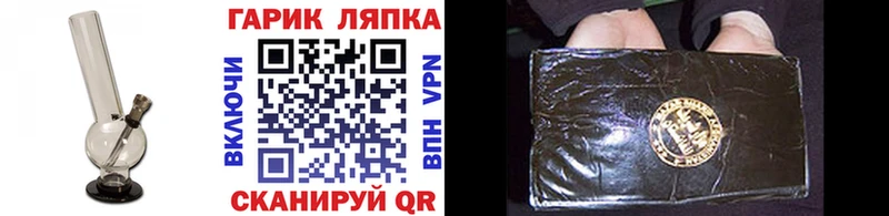 Названия наркотиков Усмань COCAIN Альфа ПВП Гашиш МДМА Меф