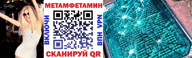 гидра зеркало  Усмань  Амфетамин 97%  купить наркотики сайты 
