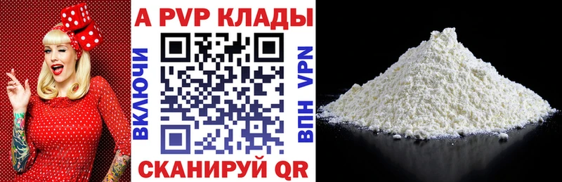 наркота  Усмань  blacksprut   Альфа ПВП Соль 