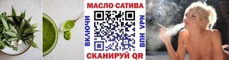 Печенье с ТГК марихуана  Усмань 