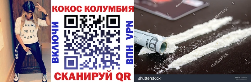 где продают наркотики блэк спрут вход КОКАИН Боливия Усмань