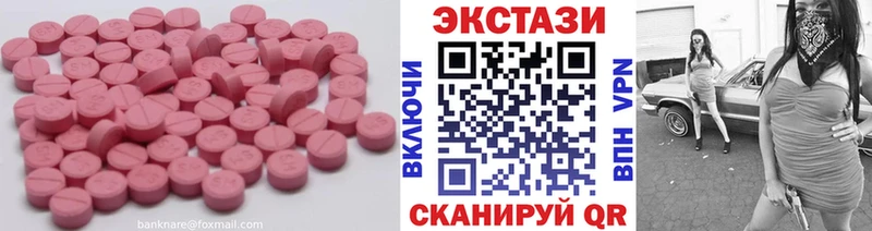 Экстази 300 mg  Усмань 