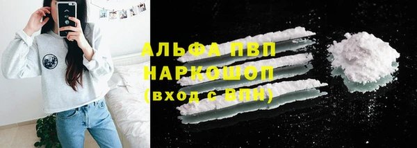 MESCALINE Новодвинск