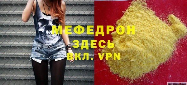 mix Медногорск