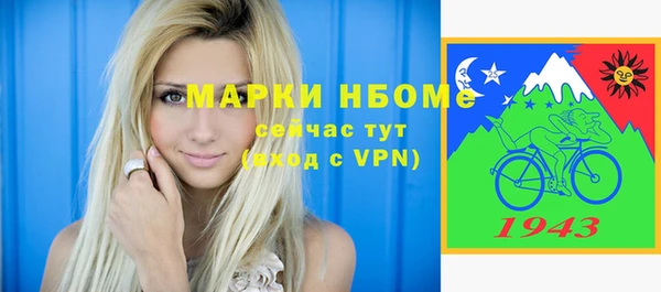 ГАЛЛЮЦИНОГЕННЫЕ ГРИБЫ Мегион