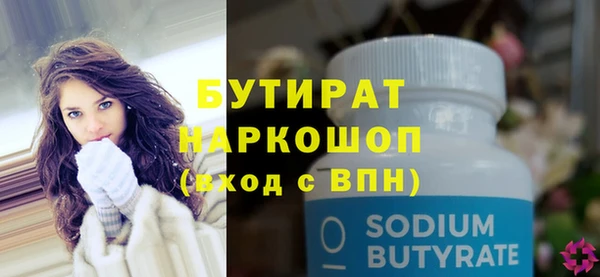 mix Медногорск