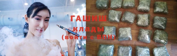 ГАЛЛЮЦИНОГЕННЫЕ ГРИБЫ Мегион