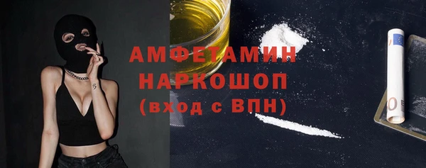 бутик Березники