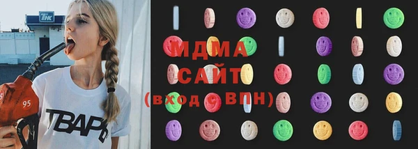 ГАЛЛЮЦИНОГЕННЫЕ ГРИБЫ Мегион