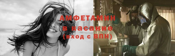 ГАЛЛЮЦИНОГЕННЫЕ ГРИБЫ Мегион