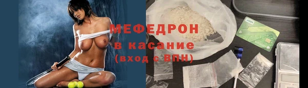 гидра Новозыбков