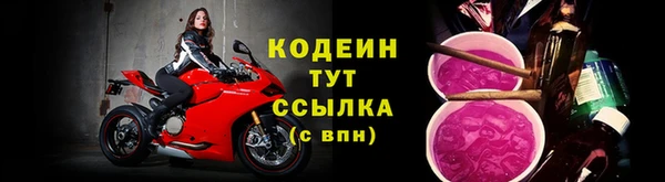 ГАЛЛЮЦИНОГЕННЫЕ ГРИБЫ Мегион