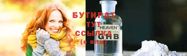 mix Медногорск