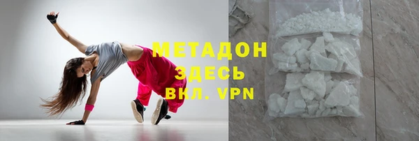 ГАЛЛЮЦИНОГЕННЫЕ ГРИБЫ Мегион