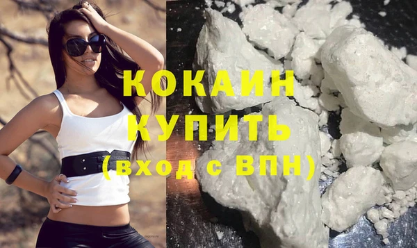 синтетический гашиш Одинцово