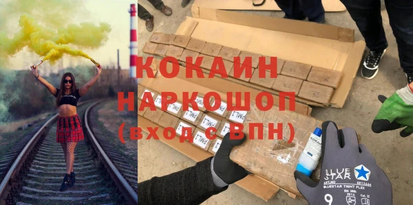 МДМА Медвежьегорск