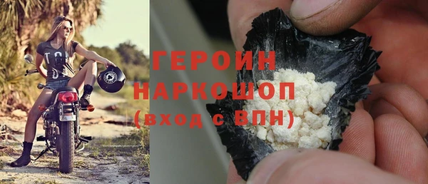 ГАЛЛЮЦИНОГЕННЫЕ ГРИБЫ Мегион