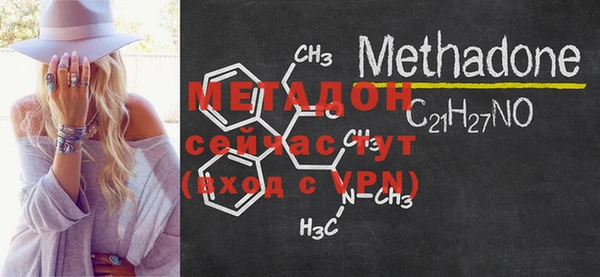 mix Медногорск