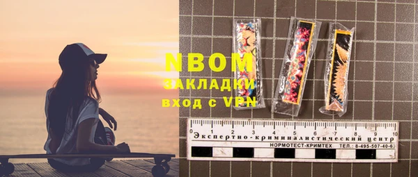 МДМА Медвежьегорск