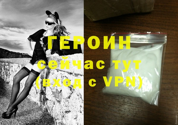 mix Медногорск