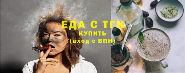 ГАЛЛЮЦИНОГЕННЫЕ ГРИБЫ Мегион