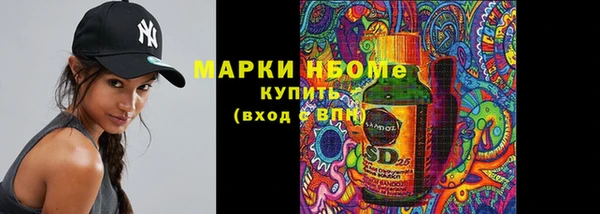 ГАЛЛЮЦИНОГЕННЫЕ ГРИБЫ Мегион