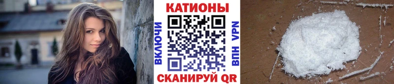 МЯУ-МЯУ 4 MMC  Усмань 