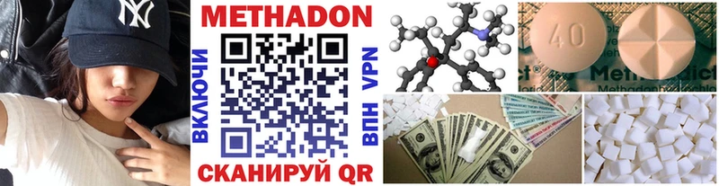 где купить наркоту  Усмань  omg как войти  Метадон methadone 