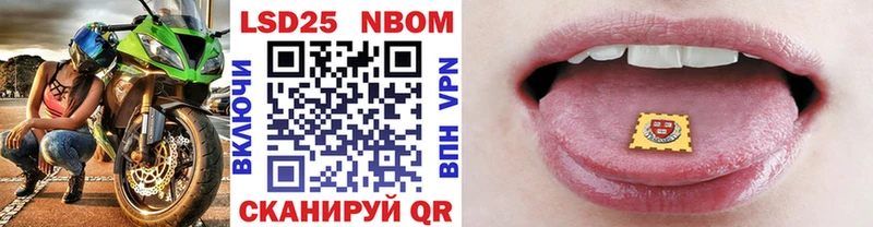Марки N-bome 1,5мг что такое наркотик kraken ТОР Усмань