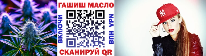 ТГК THC oil купить наркотик Усмань